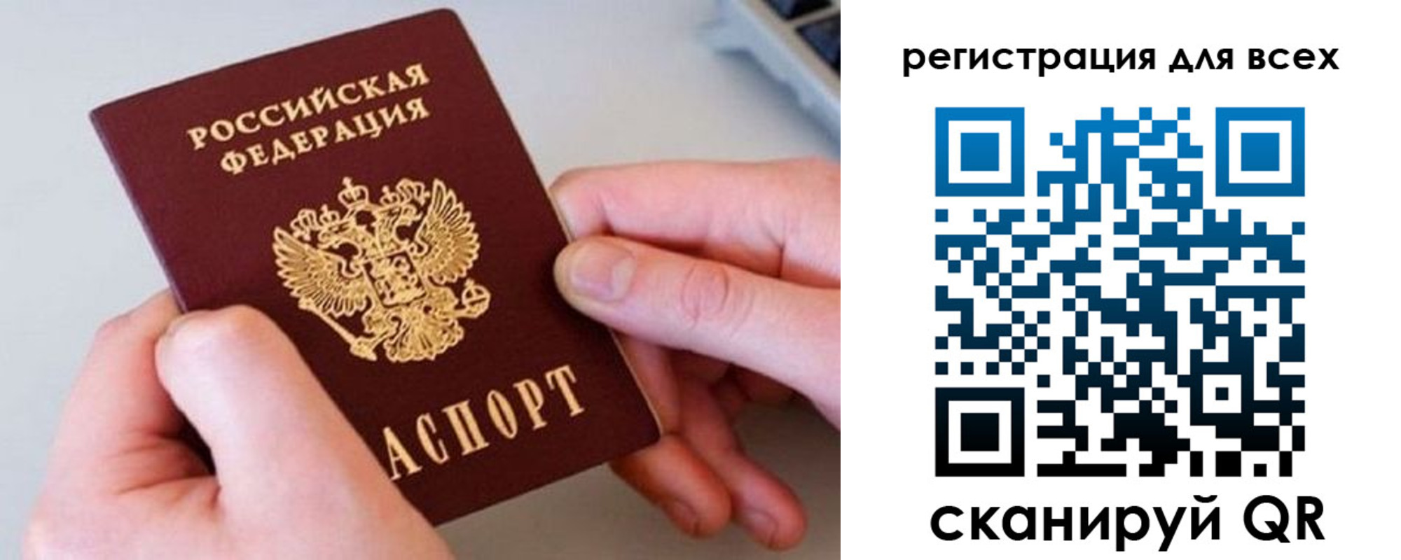 временная регистрация в квартире в Красноуральске